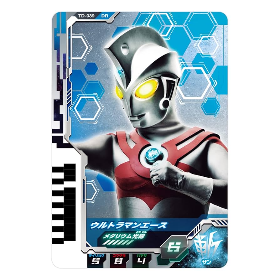 ⭐ウルトラ6兄弟セット 限定版 Amazon | [バンダイ] ウルトラマンデッカー DXウルトラ